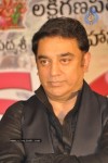 Celebs at Manmadha Banam Movie Audio Launch - 126 of 188