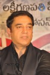 Celebs at Manmadha Banam Movie Audio Launch - 157 of 188