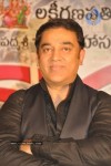 Celebs at Manmadha Banam Movie Audio Launch - 178 of 188