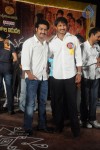 Celebs at Mogudu Movie Audio Launch - 36 of 110