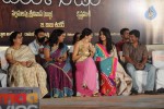 Celebs at Mogudu Movie Audio Launch - 43 of 110