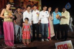 Celebs at Mogudu Movie Audio Launch - 75 of 110