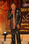 Celebs at Mogudu Movie Audio Launch (Set 1) - 29 of 105