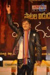 Celebs at Mogudu Movie Audio Launch (Set 1) - 46 of 105