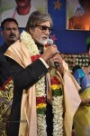Celebs at Nandi Awards 05 - 117 of 185