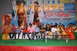 Celebs at Nenem Chinna Pillana Audio Launch - 52 of 171