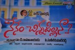 Celebs at Nenem Chinna Pillana Audio Launch - 102 of 171