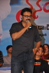 Celebs at Nenem Chinna Pillana Audio Launch - 130 of 171