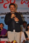 Celebs at Nenem Chinna Pillana Audio Launch - 136 of 171