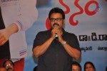 Celebs at Nenem Chinna Pillana Audio Launch - 156 of 171