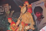 Celebs at Paisa Audio Launch - 127 of 251