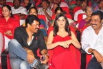 Celebs at Paisa Audio Launch - 199 of 251