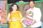 Celebs at Park Movie Audio Launch - 91 of 179