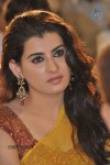 Celebs at Park Movie Audio Launch - 117 of 179