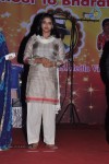 Celebs at Screen Moon Awards - 41 of 81