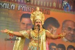 Celebs at T S R Awards - 118 of 264