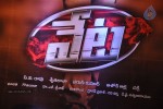 Celebs at Veta Audio Launch - 95 of 169