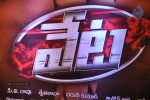 Celebs at Veta Audio Launch - 155 of 169