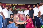 Celebs at Vindhai Tamil Movie Audio Launch - 7 of 31