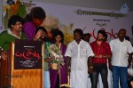 Celebs at Vindhai Tamil Movie Audio Launch - 21 of 31