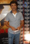 Celebs at Yuddham Sei Movie Premiere - 1 of 56