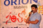 Celebs Launches Santosham Awards Theme Music - 31 of 107