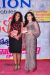 Celebs Launches Santosham Awards Theme Music - 92 of 107