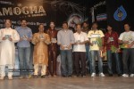  Amogha Music Album Launch Photos - 7 of 40