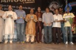  Amogha Music Album Launch Photos - 29 of 40