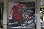 CGR Movie Audio Launch - 24 of 25