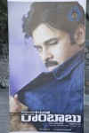 CGR Movie Audio Launch - 25 of 25