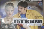 CGR Movie Audio Launch - 26 of 25