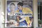 CGR Movie Audio Launch - 40 of 25
