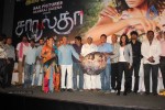 Chaarulatha Movie Audio Launch - 14 of 79