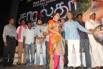 Chaarulatha Movie Audio Launch - 17 of 79