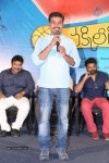 Chakkiligintha Movie Logo Launch - 34 of 97