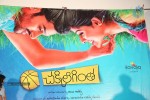Chakkiligintha Movie Logo Launch - 65 of 97
