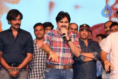Chal Mohan Ranga Pre Release Event - 24 of 96