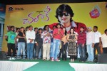 Chalaki Movie Audio Release Stills - 96 of 112