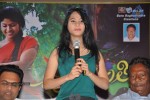 Chamanthi Movie 1st Look Launch - 23 of 35