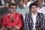 Chandamama Kathalu Audio Launch 01 - 37 of 65