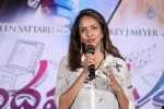 Chandamama Kathalu Press Meet - 14 of 87