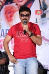 Chandamama Kathalu Press Meet - 17 of 87