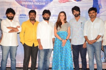 Chandamama Raave Teaser Launch - 11 of 37