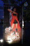 Chandi Movie Audio Launch 01 - 26 of 116