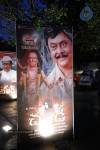 Chandi Movie Audio Launch 01 - 88 of 116