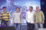 Chandi Movie Audio Launch 02 - 49 of 109