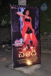 Chandi Plainum Disc Functtion - 49 of 85