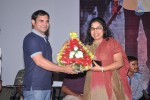 Chandi Plainum Disc Functtion - 84 of 85