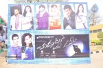 Chandrudilo Vunde Kundelu Movie Opening - 51 of 55
